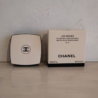 シャネル(CHANEL)のCHANEL フェイスパウダー №10 レベージュプードゥルベルミン(フェイスパウダー)