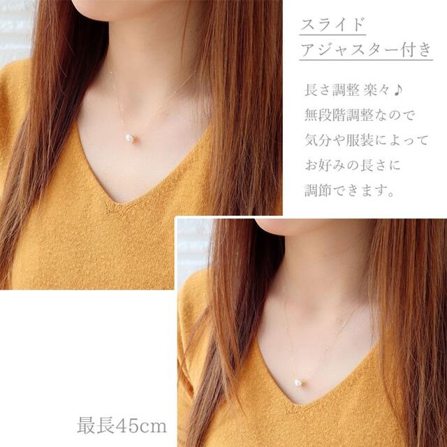 ネックレス＆ピアスセット  ペンダント スライドアジャスター 18K パール