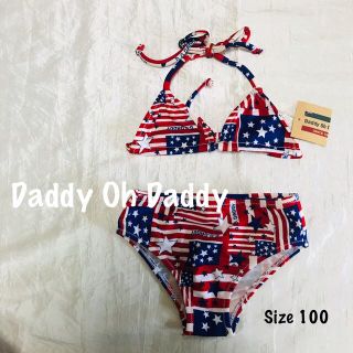 ダディオーダディー(daddy oh daddy)の☆ Daddy Oh Daddy ☆ アメリカ星条旗柄 女の子ビキニ 100 ☆(水着)