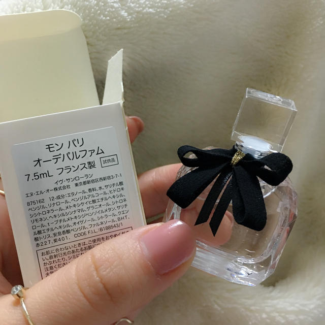 注目ブランド 7.5mL フランス製 おまけ付きです econet.bi
