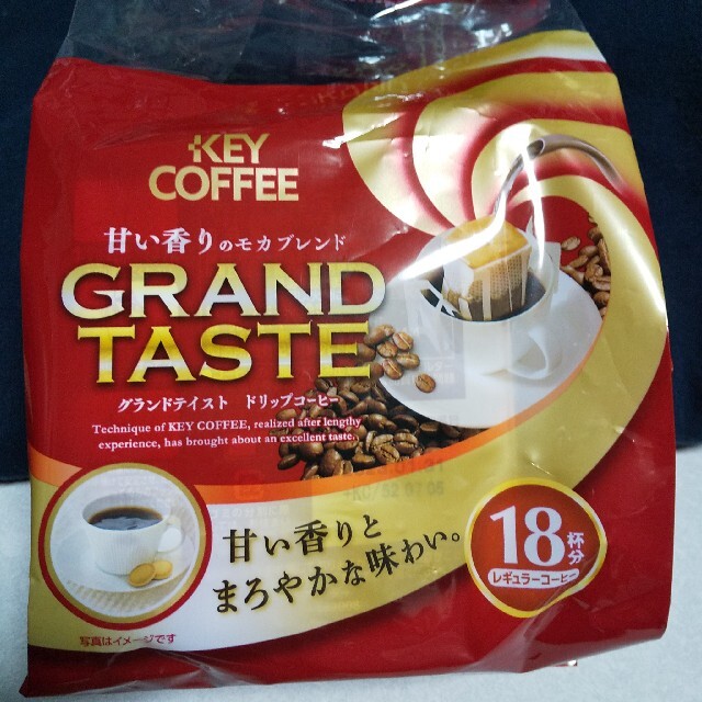 KEY COFFEE(キーコーヒー)のキーコーヒー  グランテイストドリップコーヒー18杯分 食品/飲料/酒の飲料(コーヒー)の商品写真