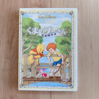 ディズニー(Disney)のくまのプーさん　DVD(キッズ/ファミリー)