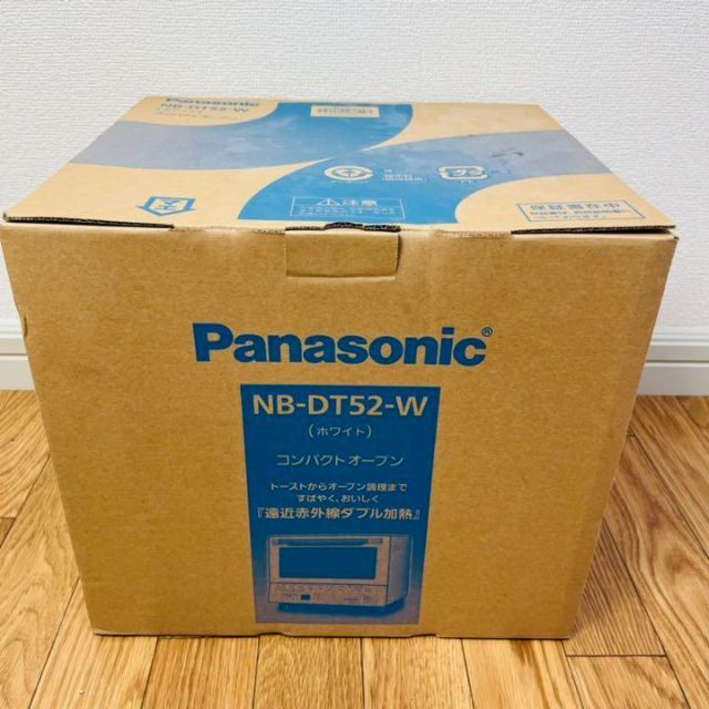 (新品未使用)Panasonic NB-DT52-W  コンパクトオーブン