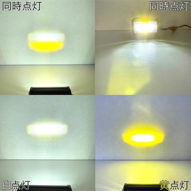 54w+CSP LED 作業灯 ライトバー フォグランプ 二色カラー 単品の通販 by mimiちゃんライト｜ラクマ