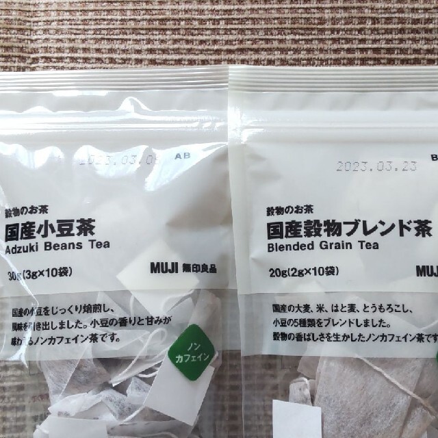 MUJI (無印良品)(ムジルシリョウヒン)の無印良品 穀物のお茶 4点セット 食品/飲料/酒の飲料(茶)の商品写真