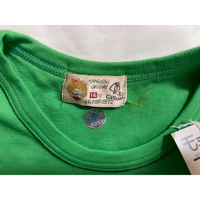 昭和 レトロ ポップ 水森亜土 亜土ちゃん Tシャツ ヴィンテージ 昭和 レトロ ポップ 水森亜土 亜土ちゃん Tシャツ ヴィンテージ