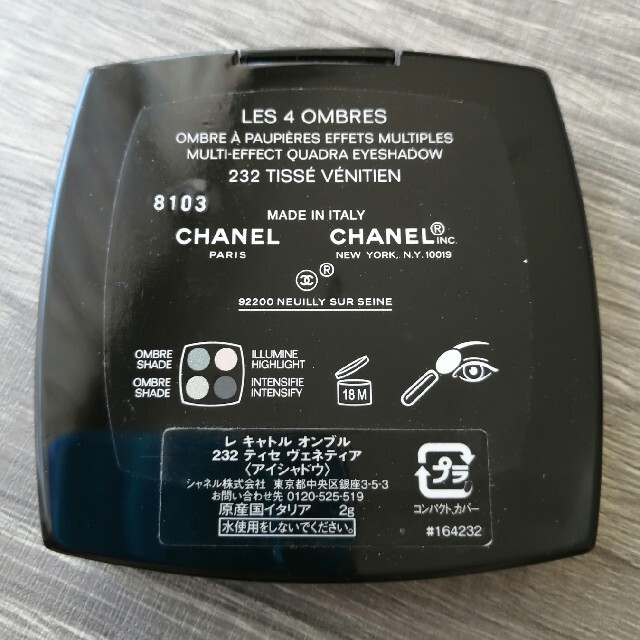 CHANEL(シャネル)の⭕最終価格⭕CHANEL　アイシャドウ コスメ/美容のベースメイク/化粧品(アイシャドウ)の商品写真