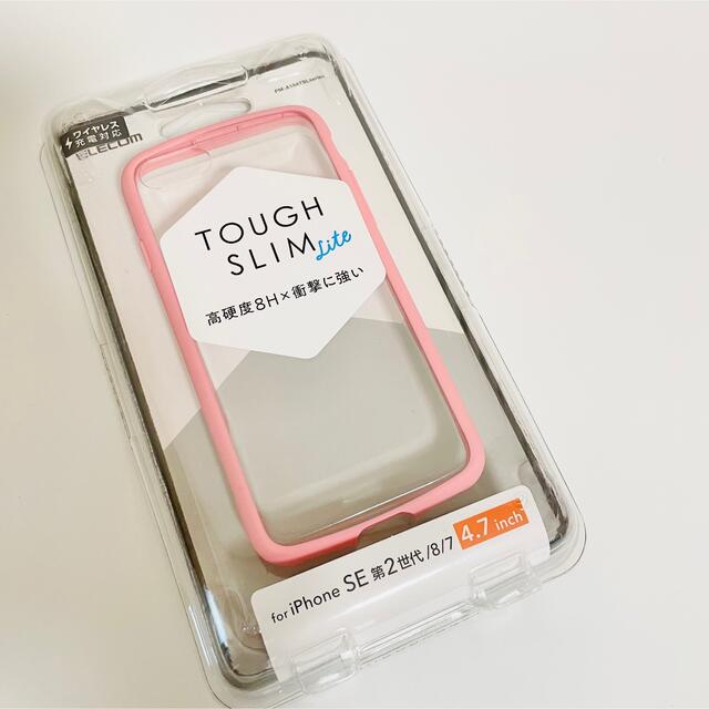 ELECOM(エレコム)のエレコム iPhone SE3/SE2 ケース&フィルム スマホ/家電/カメラのスマホアクセサリー(iPhoneケース)の商品写真