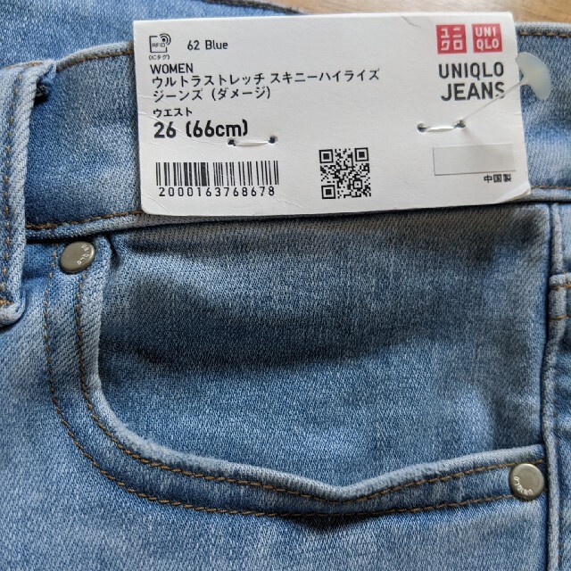 UNIQLO(ユニクロ)のざわちん様専用 レディースのパンツ(デニム/ジーンズ)の商品写真