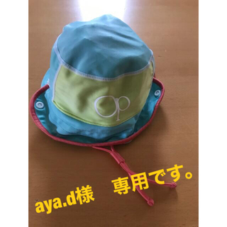 オーシャンパシフィック(OCEAN PACIFIC)のaya.d様　専用　帽子　kids用　水色&ピンク　２つセット(帽子)