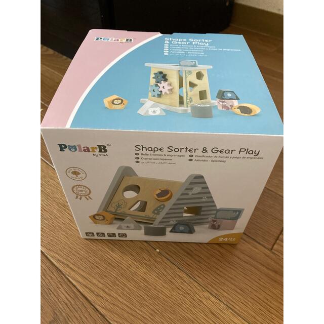 PolarB シェイプソーター キッズ/ベビー/マタニティのおもちゃ(知育玩具)の商品写真