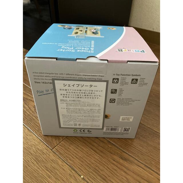 PolarB シェイプソーター キッズ/ベビー/マタニティのおもちゃ(知育玩具)の商品写真