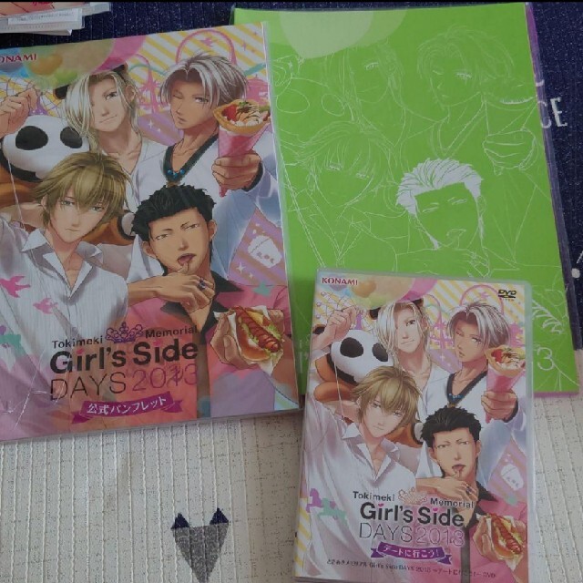 ときめきメモリアル Girl’s Side DAYS 2013 DVD