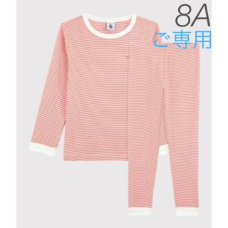 プチバトー(PETIT BATEAU)の⭐︎ご専用⭐︎新品未使用  プチバトー  長袖  パジャマ  8ans  ミラレ(パジャマ)