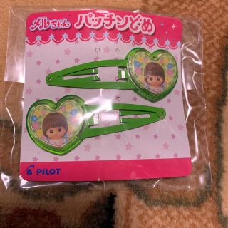 パイロット(PILOT)のPILOT メルちゃん　パッチンどめ　グリーン(その他)