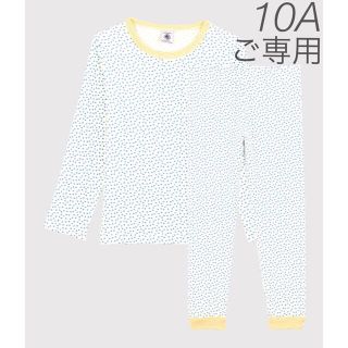 プチバトー(PETIT BATEAU)の⭐︎ご専用⭐︎ 新品未使用  プチバトー  長袖  パジャマ  10ans  (パジャマ)