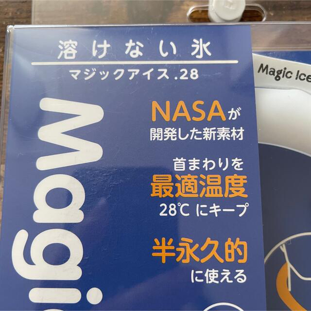 ◆マジックアイス.28◆NASA開発✳︎Magic Ice.28✳︎溶けない氷