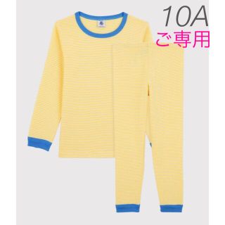 プチバトー(PETIT BATEAU)の⭐︎ご専用⭐︎ 新品未使用  プチバトー  長袖パジャマ  10ans  ミラレ(パジャマ)