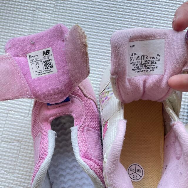 New Balance(ニューバランス)の子ども　靴　二足セット キッズ/ベビー/マタニティのベビー靴/シューズ(~14cm)(スニーカー)の商品写真