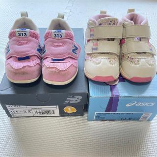 ニューバランス(New Balance)の子ども　靴　二足セット(スニーカー)