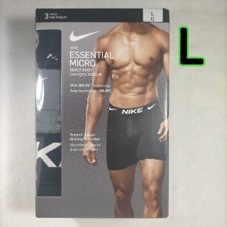 ナイキ(NIKE)のボクサーパンツ ナイキ L 3枚(ボクサーパンツ)