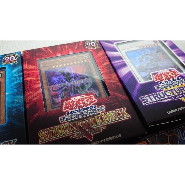 新品未開封 遊戯王セット 新品未開封 遊戯王セット