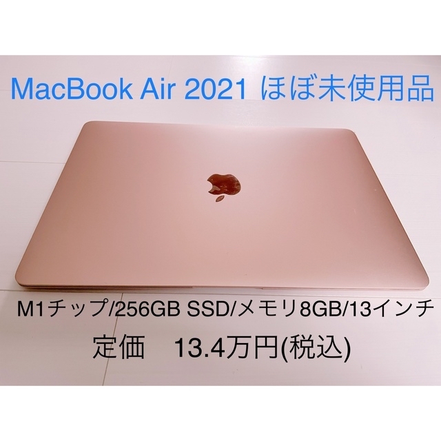優れた品質 Apple - にっしゃん様 専用 ノートPC - sanmartinbakery.us