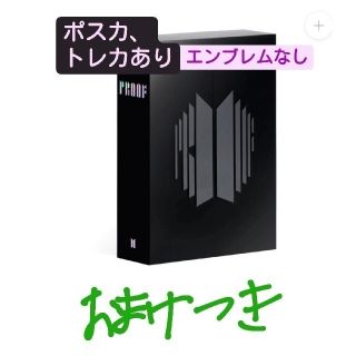 ボウダンショウネンダン(防弾少年団(BTS))のBTS Proof Standard Edition cd(アイドルグッズ)