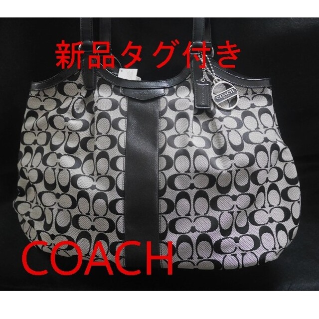 H1209 COACH コーチ 保存袋 袋 収納 大量 まとめ バッグ 不織布 Yahoo