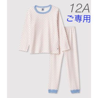 プチバトー(PETIT BATEAU)の⭐︎ご専用⭐︎ 新品未使用  プチバトー  長袖  パジャマ  12ans  星(パジャマ)