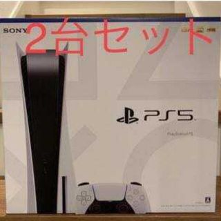 プレイステーション(PlayStation)の★新品未使用未開封★ps5 プレイステーション5  PlayStation5 (家庭用ゲーム機本体)