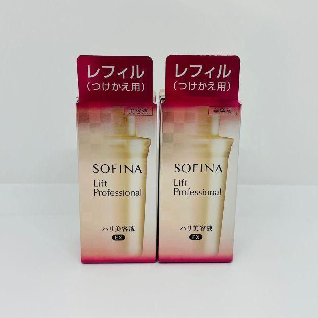 ソフィーナ リフトプロフェッショナル ハリ美容液EX 本体とレフィル セット