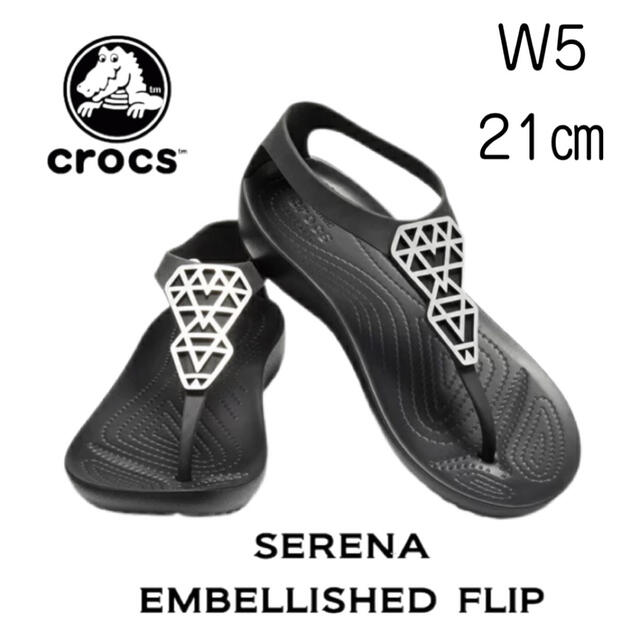 crocs(クロックス)の【新品未使用】クロックス セレナ エンベリッシュド フリップ W5 21㎝ レディースの靴/シューズ(サンダル)の商品写真