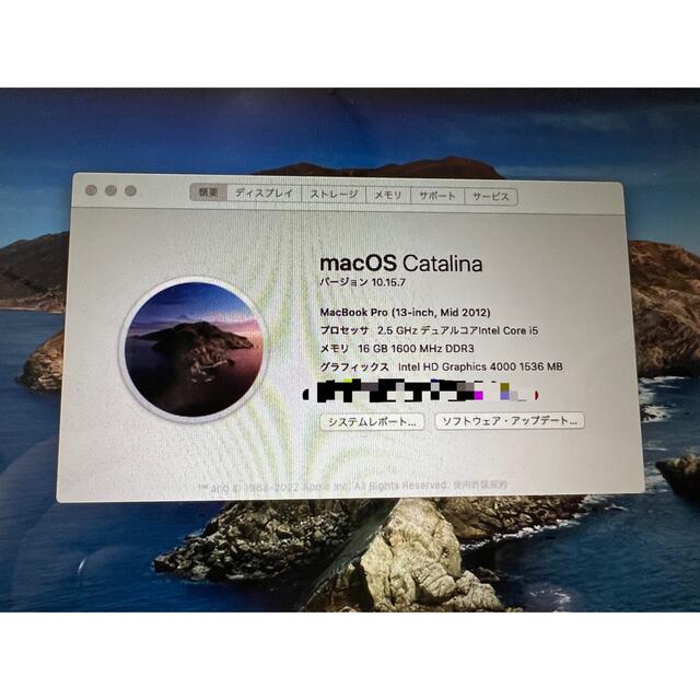 Apple Mac Book pro 《Mid 2012》メモリ16GB増設！ノートPC