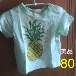 ブリーズ(BREEZE)の80 半袖Tシャツ　ブリーズ　パイナップル　ミント(Ｔシャツ)