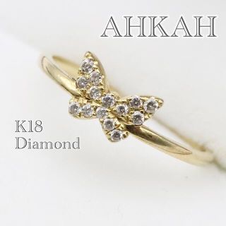 AHKAH - アーカー k18 パヴェ バタフライ ピンキーリング ダイヤ 蝶