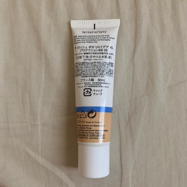 LA ROCHE-POSAY(ラロッシュポゼ)のラロッシュポゼ BBクリーム02 コスメ/美容のベースメイク/化粧品(BBクリーム)の商品写真