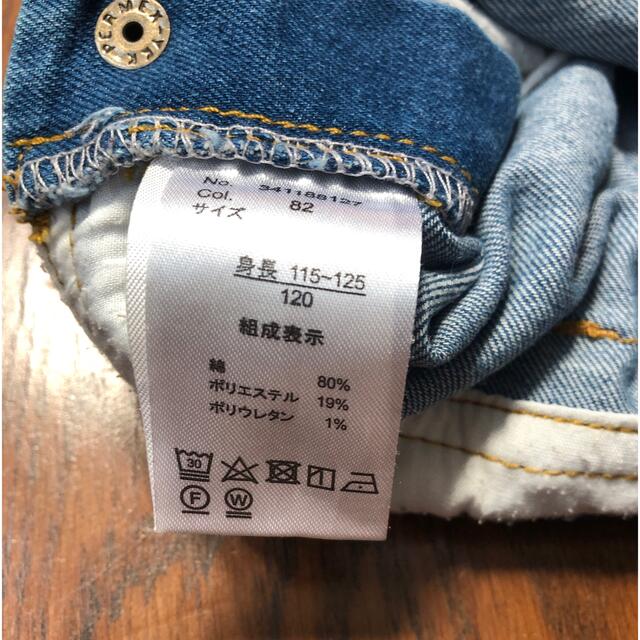 Lee(リー)のLee オーバーオールスカート キッズ/ベビー/マタニティのキッズ服女の子用(90cm~)(スカート)の商品写真