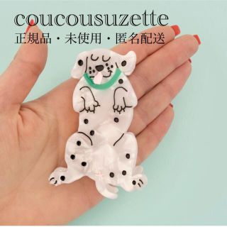 エディットフォールル(EDIT.FOR LULU)のcoucousuzette バンスクリップ　ダルメシアン　犬(バレッタ/ヘアクリップ)