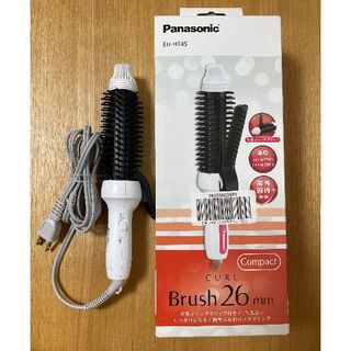 パナソニック(Panasonic)のPanasonic 26mm 白 EH-HT45-W(ヘアアイロン)
