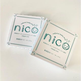 新品未使用♡2個セット♡ニコ石鹸(ボディソープ/石鹸)