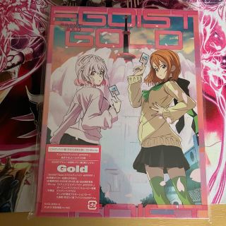 エゴイスト(EGOIST)のビルディバイド EGOIST Gold 完全生産限定盤 Blu-ray 付き(アニメ)