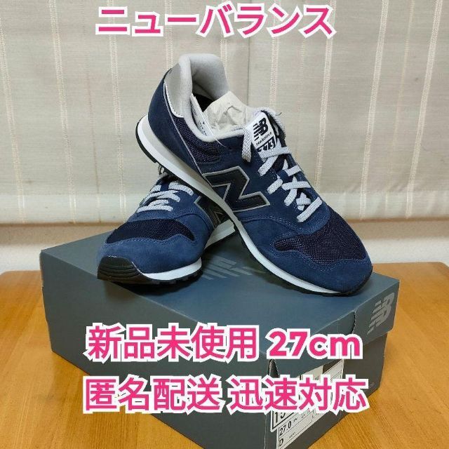 New Balance - ニューバランス new balance ML373 EN2 D 27cmの通販 by ...