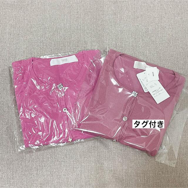 tocco(トッコ)の【未使用品あり/7点セット】tocco closet レディースのレディース その他(セット/コーデ)の商品写真