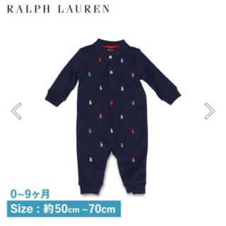 ラルフローレン(Ralph Lauren)のラルフローレン　ロンパース(ロンパース)