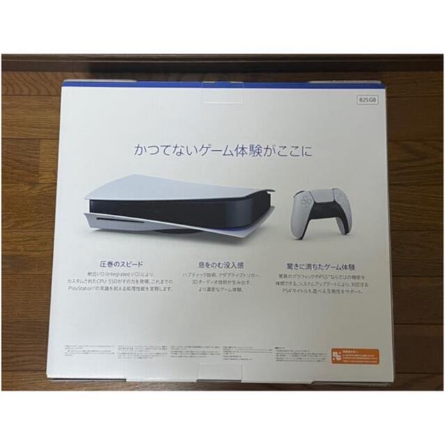 PlayStation(プレイステーション)のsuduさん専用 その他のその他(その他)の商品写真