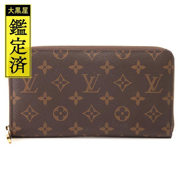 トップ LOUIS VUITTON ルイヴィトン ジッピー・オガナイザー M62581