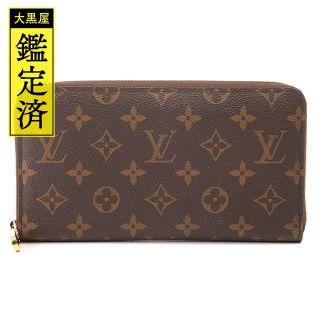 ルイヴィトン(LOUIS VUITTON)のルイヴィトン　ジッピー・オガナイザー　M62581　モノグラム【205】(折り財布)