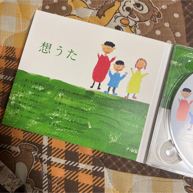 キヨサク 想うた エンタメ/ホビーのCD(その他)の商品写真