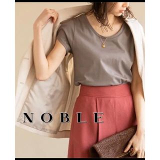 ノーブル(Noble)の【美品】NOBLE イスラエルピマテンジクUネックTシャツ ノーブル(Tシャツ(半袖/袖なし))